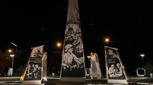 Стела «Астрахань - город трудовой доблести»