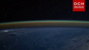 Космонавт Олег Платонов с МКС снял огни городов, облака и световые полосы полярного сияния