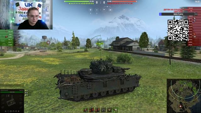 Танки ежедневные 24 11