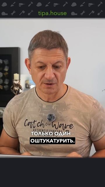 Минеральный клей vs клей-пена #ижс #самостройщик #газобетон #кладка смотреть онлайн