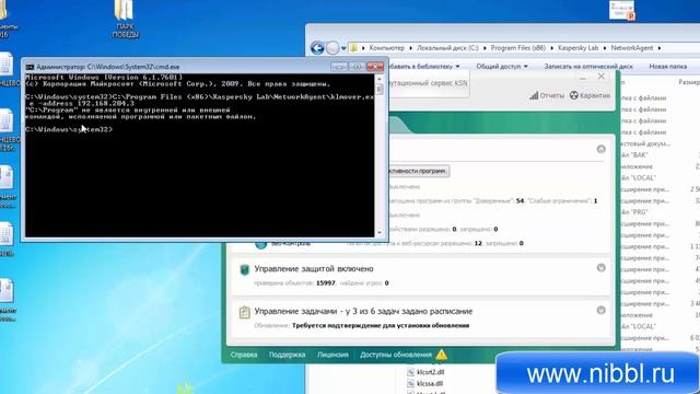 «C:\Program» не является внутренней или внешней командой смотреть онлайн