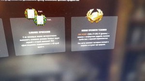 Заслуженная награда 2026