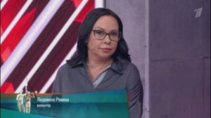 Мужское Женское. Выпуск от 24.11.2025 АНОНС