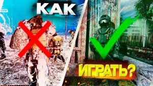 КАК_НАЧАТЬ_ИГРАТЬ_В_DAYZ_STALKER_RP_СОВЕТЫ_НОВИЧКУ_СТАЛКЕР