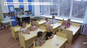 Время местное. Эфир: 24-11-2025 - Флагманский детский сад