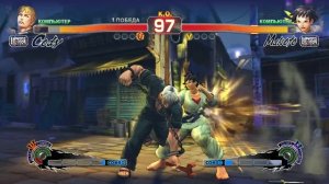 Ultra Street Fighter IV Cody VS Makoto
