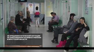 Чаще болеют дети 21-11-2025