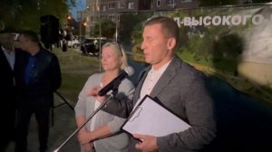 РЕММЕР ЛАЙФ ДОЛГОПРУДНЫЙ, наша  ИСТОРИЯ  ЮДИН -2.., однажды летним вечером