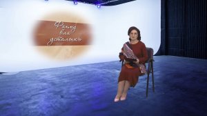 «Фахму бла усталыкъ». («Талант и мастерство»)