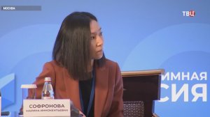 Международный конгресс "Гостеприимная Россия" проходит в Москве