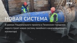 НОВАЯ СИСТЕМА