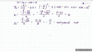 2411 показательные уравнения