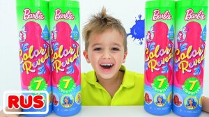 Ники и Влад играют с куклами! Видео для детей!