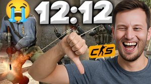 ДАЛИ КАМБЕК ПРОТИВ ЧИТАКА В КС 2!УНИЗИЛИ НИЩЕГО БОМЖА С СОФТОМ В CS 2!КОНТР-СТРАЙК 2!COUNTER-STRIKE2