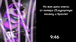 История:извержение вулкана(3 часть)психованные лица Бена