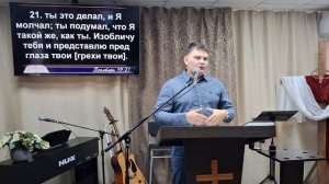 Проповедь: Об идолах / Илья Петров 23.11.2025