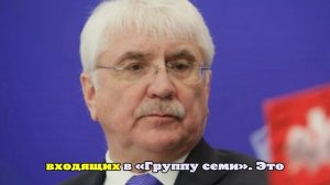 Депутат Чепа назвал не столь принципиальным восстановление членства России в G8