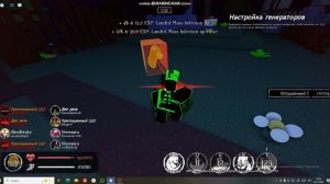 Фарсакен играю на госте 1337 и  1х1х1х1