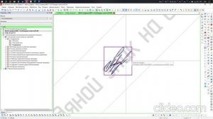 Eplan динамическая графика