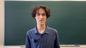 Конкурс абитуриентов магистратуры «Математик-исследователь». Михаил Зайцев