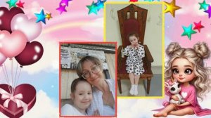 С Днем Рождения!