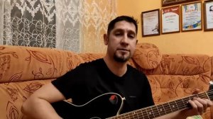 На гитаре. Кино - Спокойная ночь.