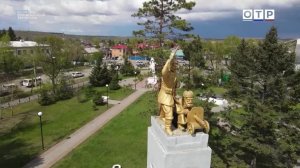 Свободный. Маленький город с большими возможностями