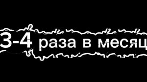 Для подписчиков!