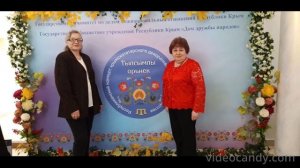 "ЯнтаРа" зажигает на фестивале "Къырым нагьмелери"