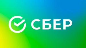 Сбербанк #SBER (Таймфрейм 30 мин)