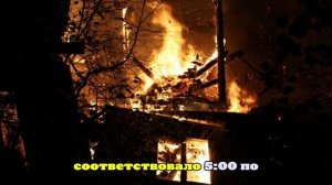 В Саратовской области две женщины погибли при пожаре в заброшенном доме