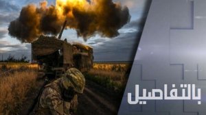 هل تنهي خطة ترامب للسلام نزاع أوكرانيا؟