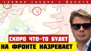 Вниз ногами. Важные новости фронта. Большой бада-БУМ! Ответ России на ультиматум Европы Сводка 24/11