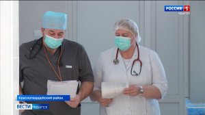 В Красногвардейской ЦРБ  используют возможности программ "Земский доктор" и "Земский фельдшер"