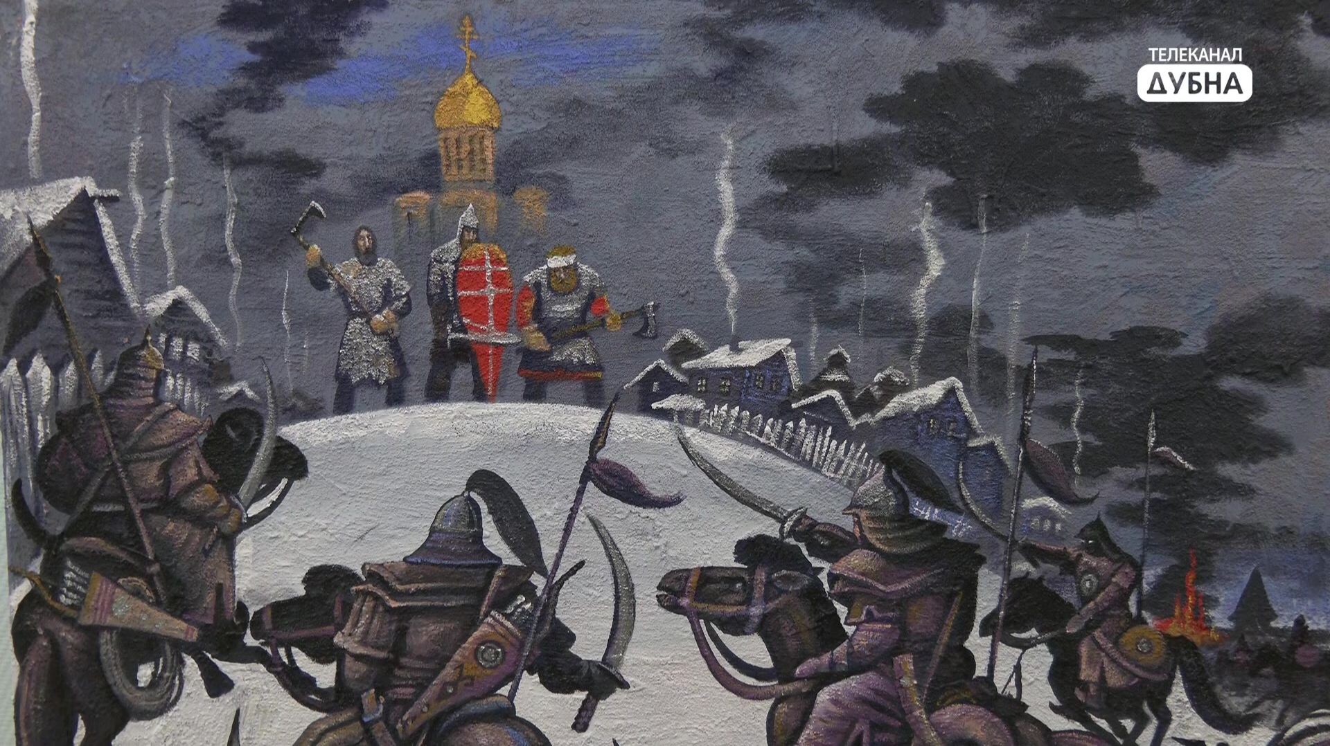 Погружение в историю смотреть онлайн