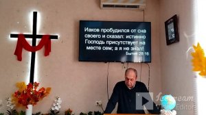 Сила имени... 2025-11-23_17-22-01