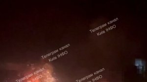 Удар по Киеву