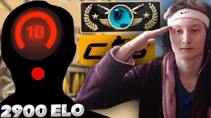 2900 ЭЛО ЗАХОТЕЛ ПОИГРАТЬ С НАМИ В КС 2!ИГРАЕМ С БРАТОМ НА ГЛОБАЛАХ!ЖЁСТКИЙ GLOBAL ELITE!10 LVL!