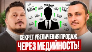 Повысить прибыль бизнеса с помощью развития личного бренда. Как? Александр Скворцов | Лаша Боратиони