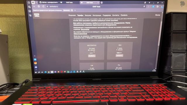 Перенос OBD2 авто прямо в офис ONR Tool. Удаленный доступ к авто. смотреть онлайн