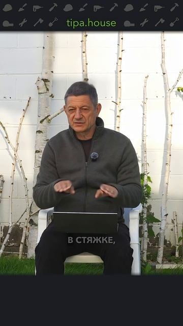 Как заливать стяжку частями? #ижс #самостройщик #строительстводома #стяжка #заливка смотреть онлайн