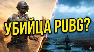 Prologue: Go Wayback — Убийца PUBG или провал? Обзор 💣