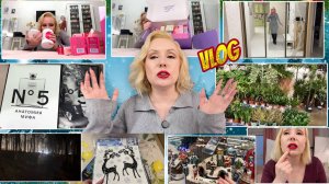 VLOG: БАЛУЮ СЕБЯ- НОВОЕ ПЛАТЬЕ👗, ШИКАРНЫЙ ПОДАРОК СЕБЕ ЛЮБИМОЙ//Я ЗА САНТЕХНИКА// МИСТИЧЕСКИЙ ТУМАН