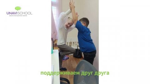 Обзор занятий по английскому языку для детей и подростков в школе UNAVI