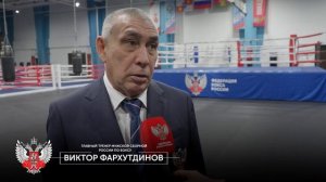 Объявление состава сборной России на чемпионат мира в Дубае