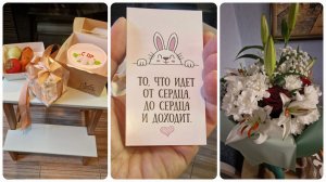 Жизнь полна сюрпризов и новостей. Закуски к Новогоднему столу.