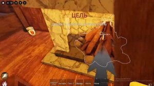 роблокс санькой хотя я тоже саня