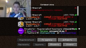 Играю на сервере SkyBars - play.SkyBars.me