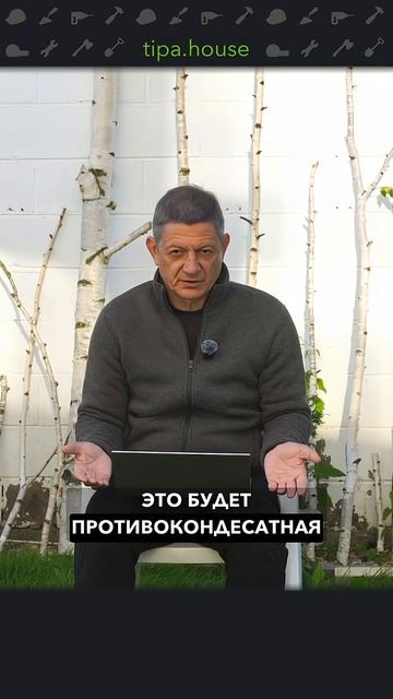 Идеальная крыша для одноэтажника #ижс #самостройщик #строительсводома #стройка #крышадома смотреть онлайн