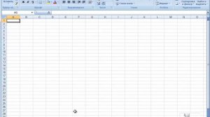 5.5 Работа с примечаниями. Защита данных. Вставка рабочих листов, столбцов, ячеек. Удаление рабочих